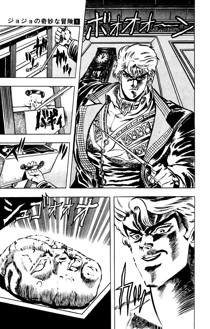 JoJo's Bizarre Adventure Part 1: Phantom Blood Chapter 8 6